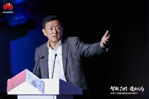 三维家露脸华为广州峰会 以科技立异助力我国家居工业
