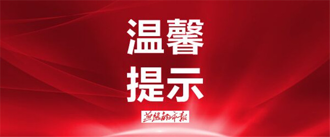 中国消费者协会提醒：“免费装修”“装修款N年返还”多是噱头